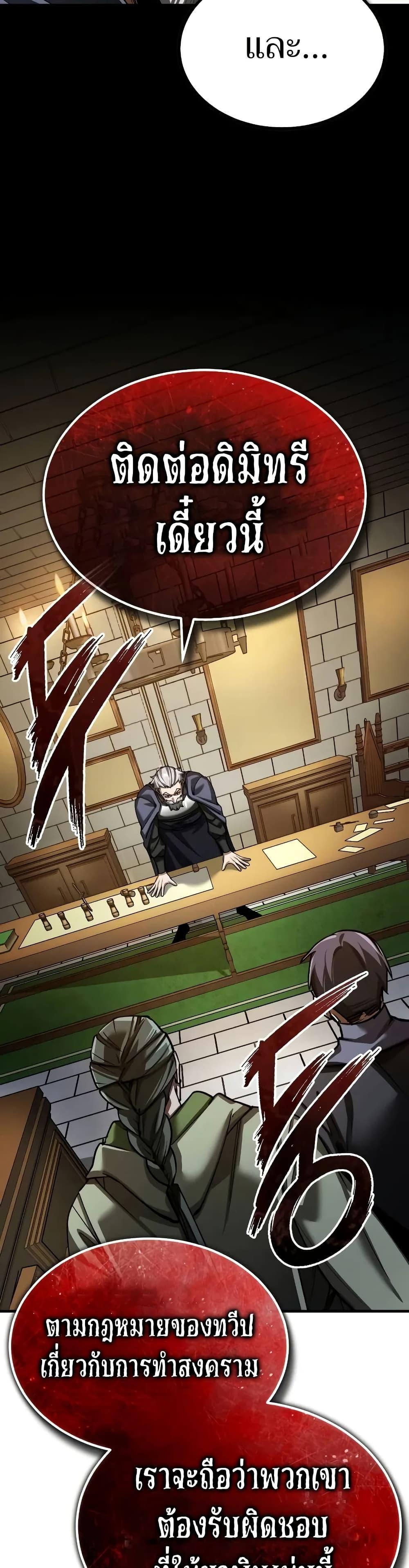 Manga-lc-com อ่านมังงะ อ่านการ์ตูน ออนไลน์ ฟรี The Heavenly Demon Can’t Live a Normal Life ตอนที่ 1 2 3 4 5 6 7 8 9 10 11 12 13 14 ฟรี ไม่มีโฆษณา Manga-lc - อ่าน มังงะ อ่าน การ์ตูน ออนไลน์ อ่านมังงะ ฟรี