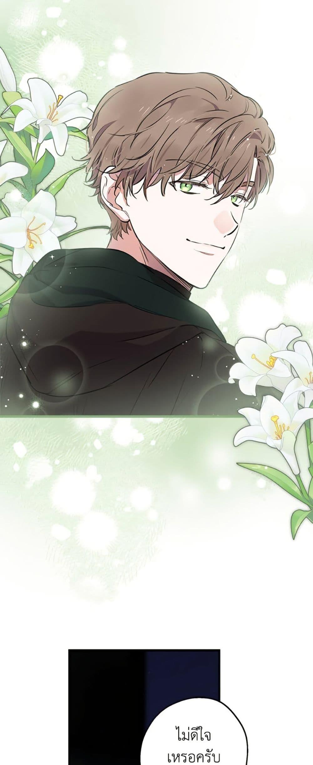 Manga-lc-com อ่านมังงะ อ่านการ์ตูน ออนไลน์ ฟรี The Strongest Characters in the World are Obsessed With Me ตอนที่ 1 2 3 4 5 6 7 8 9 10 11 12 13 14 ฟรี ไม่มีโฆษณา Manga-lc - อ่าน มังงะ อ่าน การ์ตูน ออนไลน์ อ่านมังงะ ฟรี