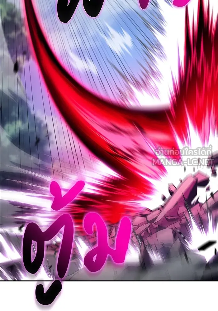 ลูกชายคนเล็กของดยุกคือมือสังหาร ตอนที่ 40 รูปที่ 30