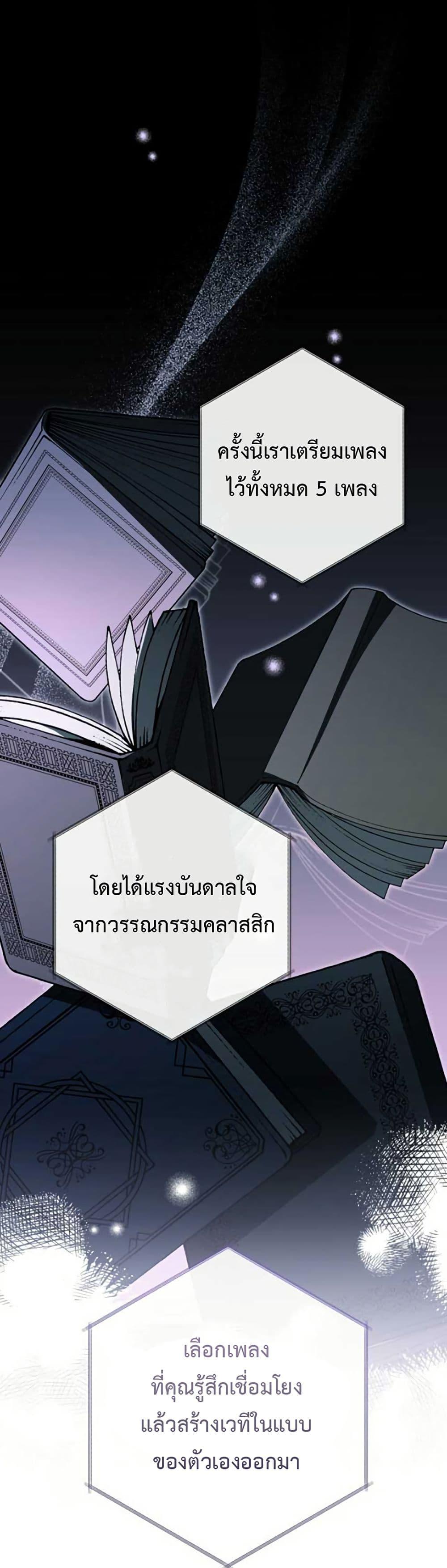 Manga-lc-com อ่านมังงะ อ่านการ์ตูน ออนไลน์ ฟรี I Became the Cursed Idol Leader ตอนที่ 1 2 3 4 5 6 7 8 9 10 11 12 13 14 ฟรี ไม่มีโฆษณา Manga-lc - อ่าน มังงะ อ่าน การ์ตูน ออนไลน์ อ่านมังงะ ฟรี