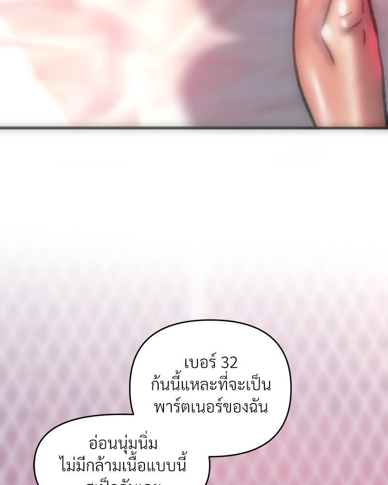 Doujin-Lc- อ่าน โดจิน มังฮวา เกาหลี ญี่ปุ่น จีน แปลไทย เมืองกระหายรัก ตอนที่ 1 2 3 4 5 6 7 8 9 10 11 12 13 14 ฟรี ไม่มีโฆษณา อ่าน โดจิน Manhwa เกาหลี ญี่ปุ่น จีน เรามีครบ คัดมาให้เน้นๆ โดจิน 18+ รับประกันความฟินโดย  Doujin Lc