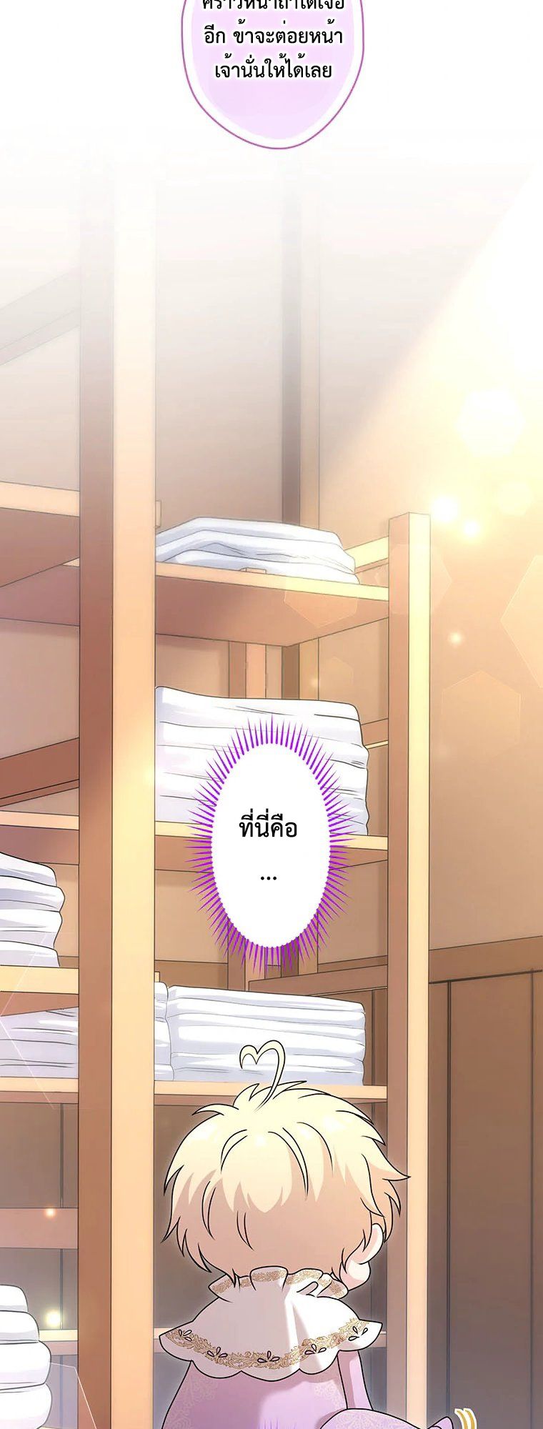 Manga-lc-com อ่านมังงะ อ่านการ์ตูน ออนไลน์ ฟรี The Legendary Assassin Reincarnated as the Beloved Youngest Daughter of a Royal Family ตอนที่ 1 2 3 4 5 6 7 8 9 10 11 12 13 14 ฟรี ไม่มีโฆษณา Manga-lc - อ่าน มังงะ อ่าน การ์ตูน ออนไลน์ อ่านมังงะ ฟรี