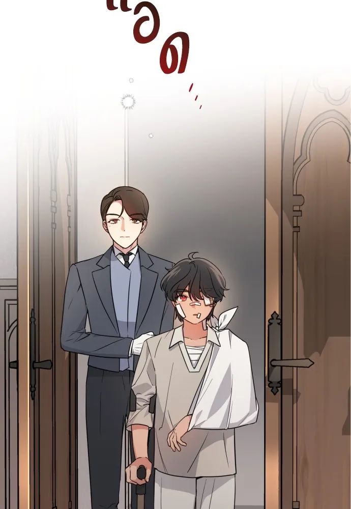 เลดี้มินต์ ตอนที่ 10 รูปที่ 35