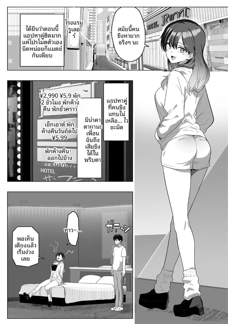 Doujin-Lc- อ่าน โดจิน มังฮวา เกาหลี ญี่ปุ่น จีน แปลไทย สานสัมพันธ์ผ่านการไลค์ ตอนที่ 1 2 3 4 5 6 7 8 9 10 11 12 13 14 ฟรี ไม่มีโฆษณา อ่าน โดจิน Manhwa เกาหลี ญี่ปุ่น จีน เรามีครบ คัดมาให้เน้นๆ โดจิน 18+ รับประกันความฟินโดย  Doujin Lc