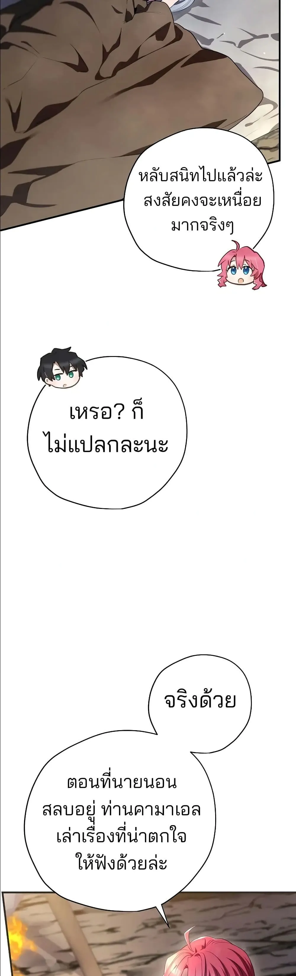 Manga-lc-com อ่านมังงะ อ่านการ์ตูน ออนไลน์ ฟรี Ending Maker ตอนที่ 1 2 3 4 5 6 7 8 9 10 11 12 13 14 ฟรี ไม่มีโฆษณา Manga-lc - อ่าน มังงะ อ่าน การ์ตูน ออนไลน์ อ่านมังงะ ฟรี