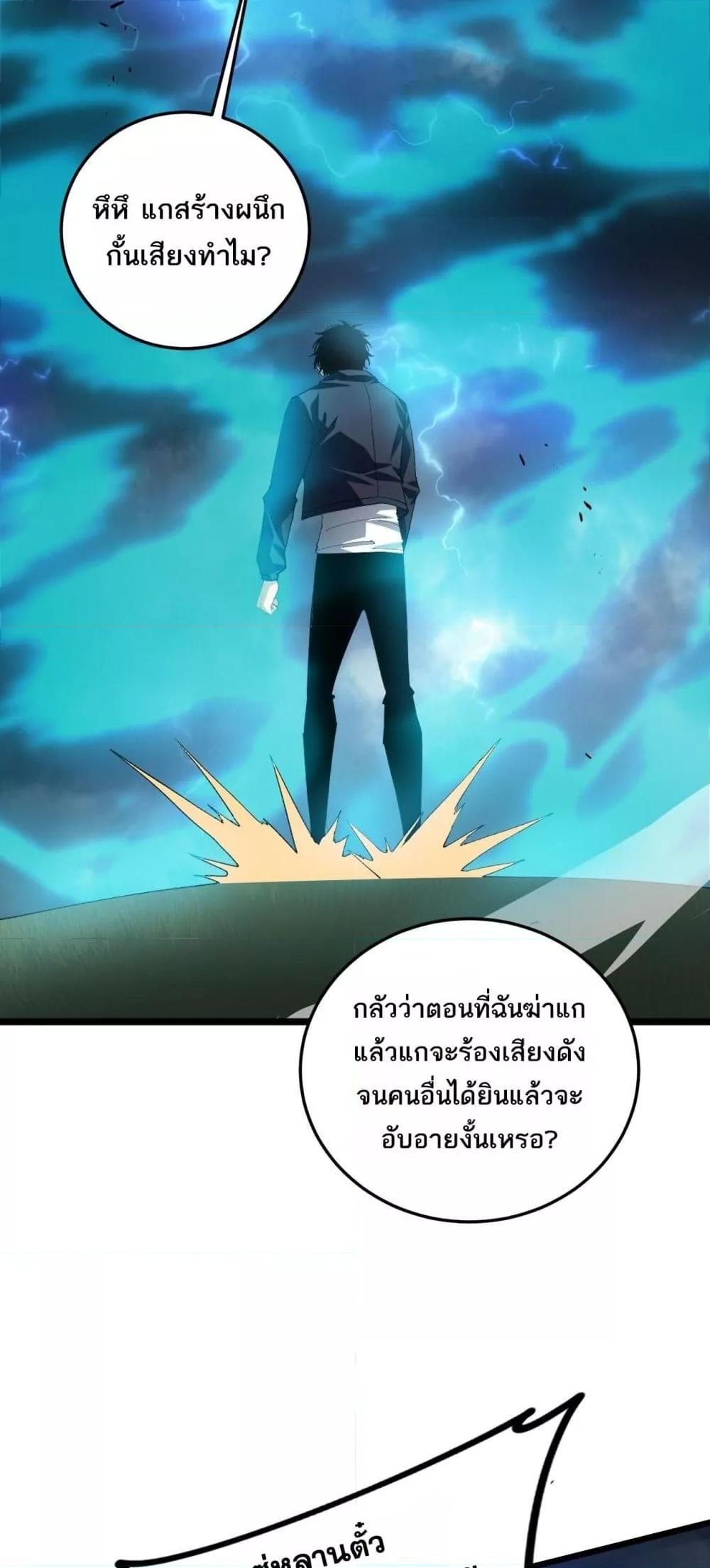 Manga-lc-com อ่านมังงะ อ่านการ์ตูน ออนไลน์ ฟรี SupremeZergLo ตอนที่ 1 2 3 4 5 6 7 8 9 10 11 12 13 14 ฟรี ไม่มีโฆษณา Manga-lc - อ่าน มังงะ อ่าน การ์ตูน ออนไลน์ อ่านมังงะ ฟรี