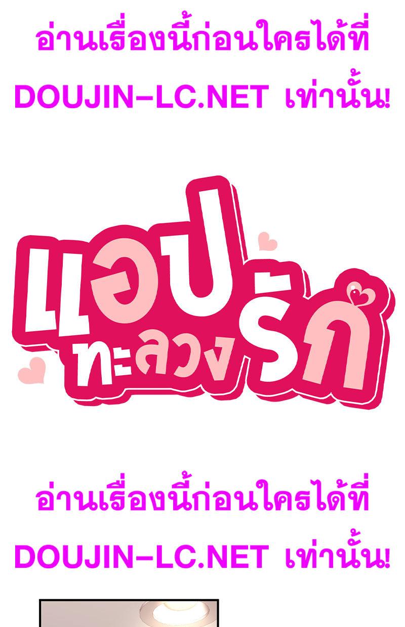 Doujin-Lc- อ่าน โดจิน มังฮวา เกาหลี ญี่ปุ่น จีน แปลไทย Playing On Hard Mode ตอนที่ 1 2 3 4 5 6 7 8 9 10 11 12 13 14 ฟรี ไม่มีโฆษณา อ่าน โดจิน Manhwa เกาหลี ญี่ปุ่น จีน เรามีครบ คัดมาให้เน้นๆ โดจิน 18+ รับประกันความฟินโดย  Doujin Lc