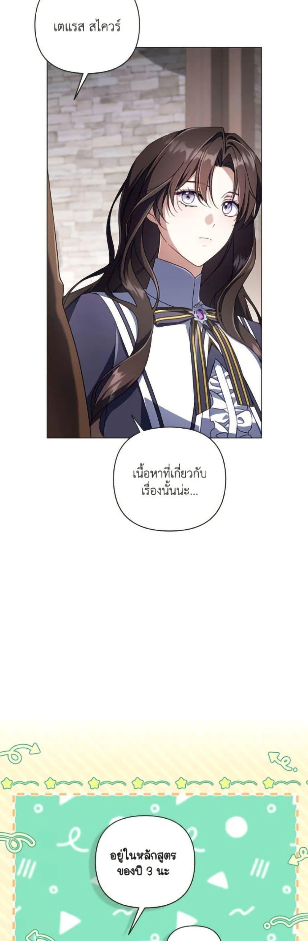 Manga-lc-com อ่านมังงะ อ่านการ์ตูน ออนไลน์ ฟรี Villainess Streamer ตอนที่ 1 2 3 4 5 6 7 8 9 10 11 12 13 14 ฟรี ไม่มีโฆษณา Manga-lc - อ่าน มังงะ อ่าน การ์ตูน ออนไลน์ อ่านมังงะ ฟรี
