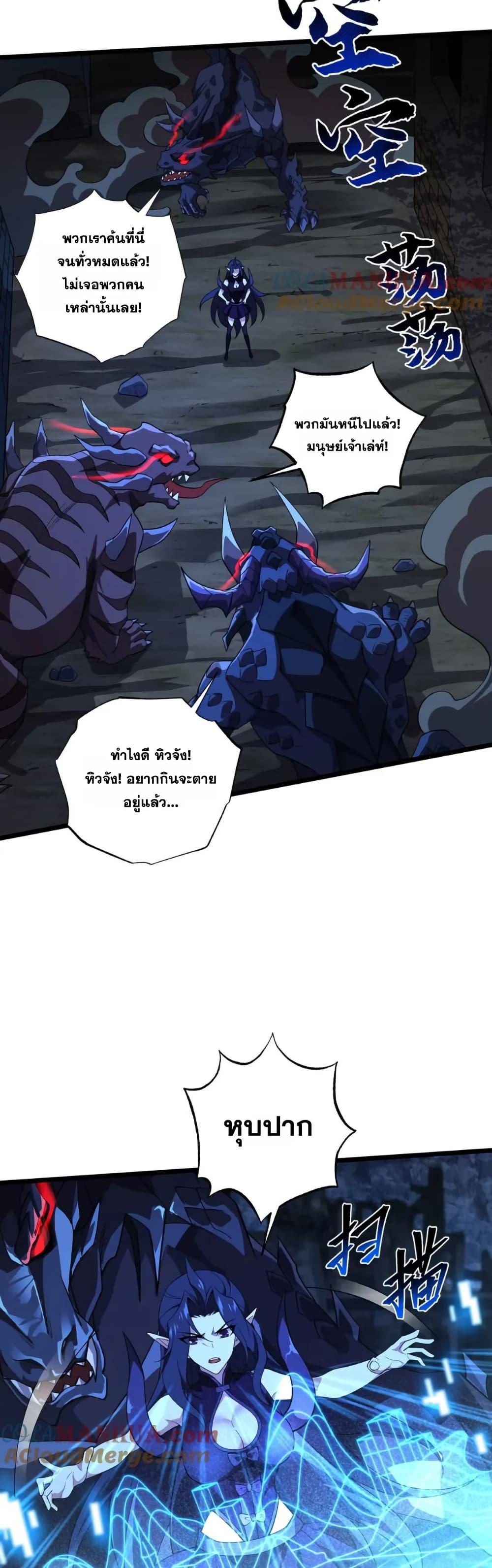 Manga-lc-com อ่านมังงะ อ่านการ์ตูน ออนไลน์ ฟรี I Rely On Cheat To Hunt Gods ตอนที่ 1 2 3 4 5 6 7 8 9 10 11 12 13 14 ฟรี ไม่มีโฆษณา Manga-lc - อ่าน มังงะ อ่าน การ์ตูน ออนไลน์ อ่านมังงะ ฟรี