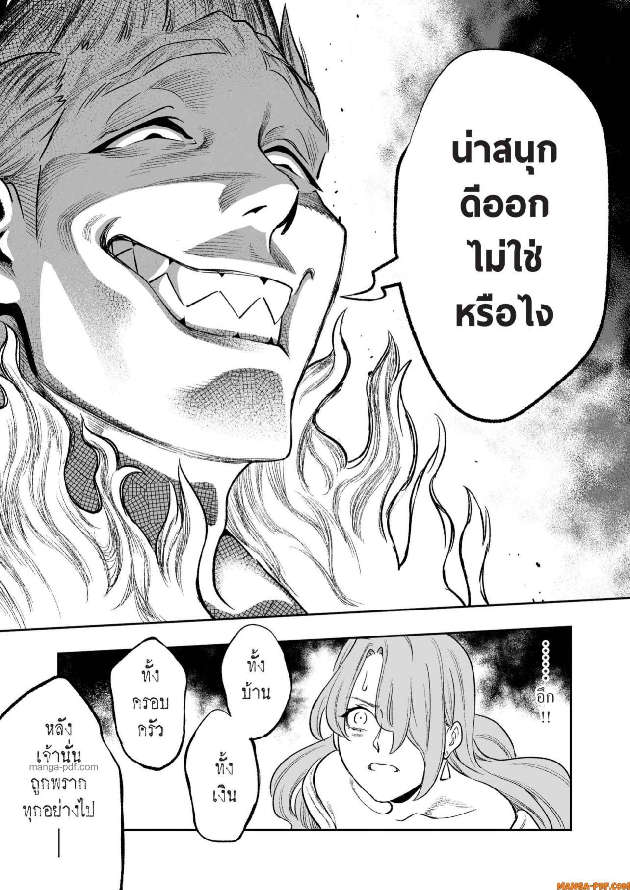 Manga-lc-com อ่านมังงะ อ่านการ์ตูน ออนไลน์ ฟรี Saijaku na Boku wa “Kabenuke Bugs” de Nariagaru ตอนที่ 1 2 3 4 5 6 7 8 9 10 11 12 13 14 ฟรี ไม่มีโฆษณา Manga-lc - อ่าน มังงะ อ่าน การ์ตูน ออนไลน์ อ่านมังงะ ฟรี