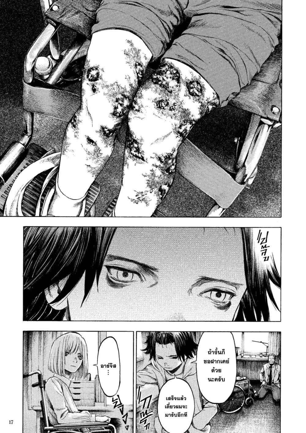 Manga-lc-com อ่านมังงะ อ่านการ์ตูน ออนไลน์ ฟรี A Witch of Caldera ตอนที่ 1 2 3 4 5 6 7 8 9 10 11 12 13 14 ฟรี ไม่มีโฆษณา Manga-lc - อ่าน มังงะ อ่าน การ์ตูน ออนไลน์ อ่านมังงะ ฟรี