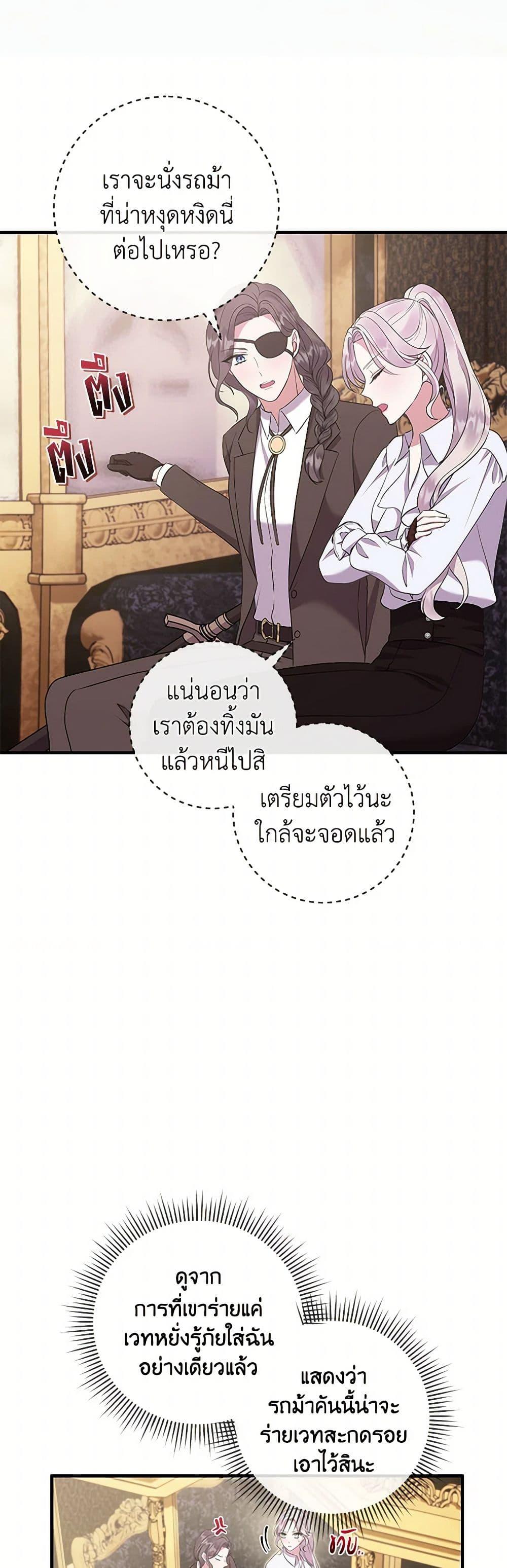 Manga-lc-com อ่านมังงะ อ่านการ์ตูน ออนไลน์ ฟรี Move, I’m Deciding the Ending! ตอนที่ 1 2 3 4 5 6 7 8 9 10 11 12 13 14 ฟรี ไม่มีโฆษณา Manga-lc - อ่าน มังงะ อ่าน การ์ตูน ออนไลน์ อ่านมังงะ ฟรี