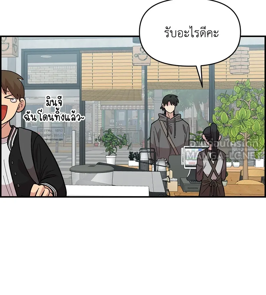 เพื่อนกันมันส์เกิน ตอนที่ 27 รูปที่ 99