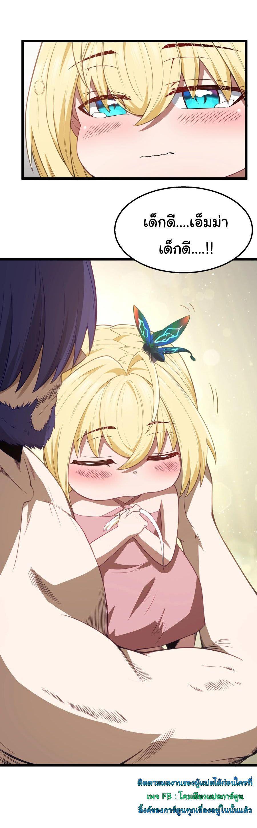 Manga-lc-com อ่านมังงะ อ่านการ์ตูน ออนไลน์ ฟรี This Hero is a Money Supremacist ตอนที่ 1 2 3 4 5 6 7 8 9 10 11 12 13 14 ฟรี ไม่มีโฆษณา Manga-lc - อ่าน มังงะ อ่าน การ์ตูน ออนไลน์ อ่านมังงะ ฟรี