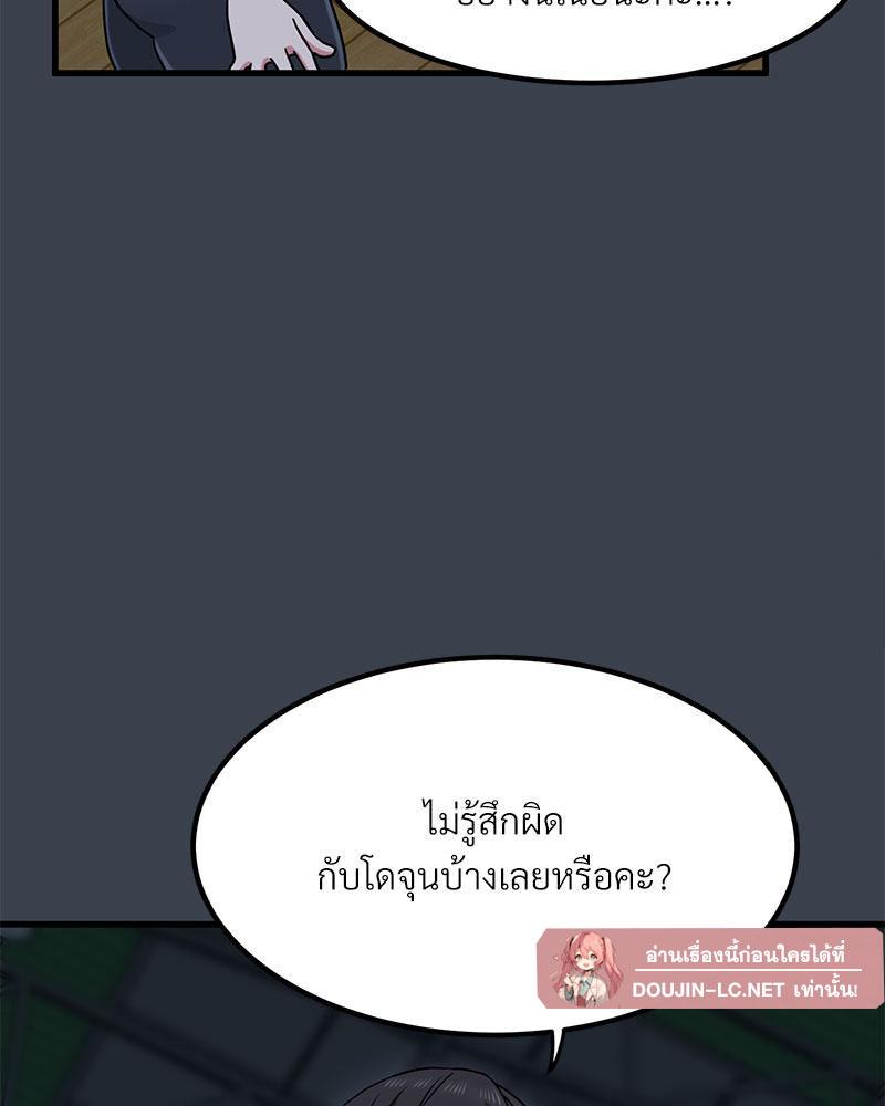 Doujin-Lc- อ่าน โดจิน มังฮวา เกาหลี ญี่ปุ่น จีน แปลไทย A Turning Point Raw ตอนที่ 1 2 3 4 5 6 7 8 9 10 11 12 13 14 ฟรี ไม่มีโฆษณา อ่าน โดจิน Manhwa เกาหลี ญี่ปุ่น จีน เรามีครบ คัดมาให้เน้นๆ โดจิน 18+ รับประกันความฟินโดย  Doujin Lc