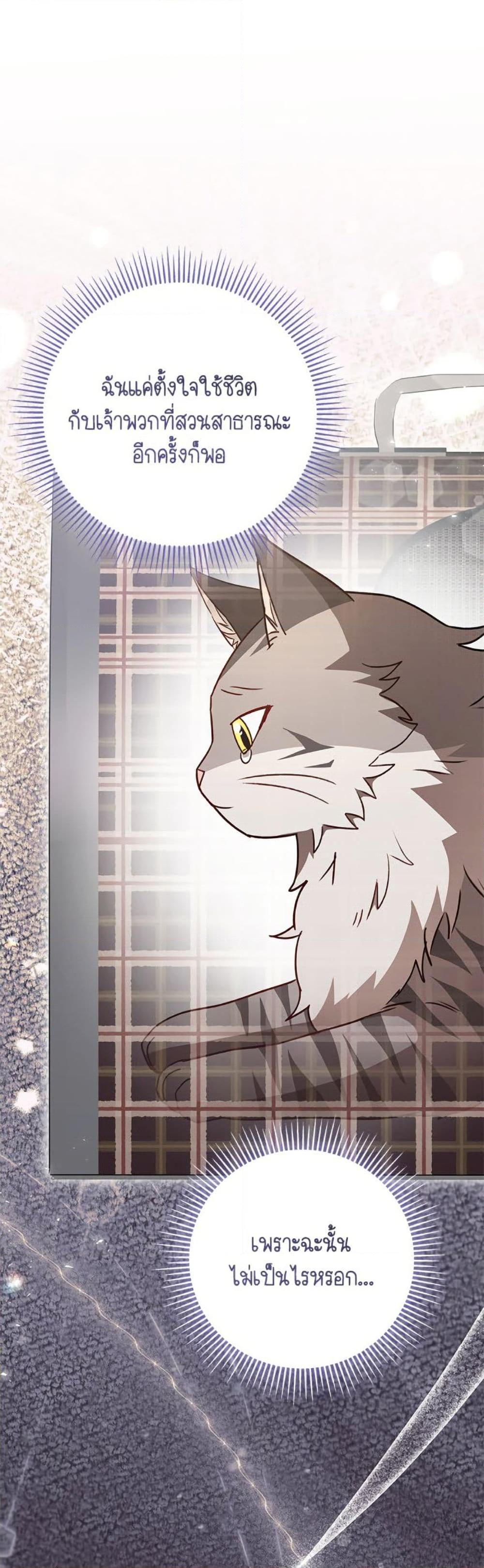 Manga-lc-com อ่านมังงะ อ่านการ์ตูน ออนไลน์ ฟรี Hello! Veterinarian! ตอนที่ 1 2 3 4 5 6 7 8 9 10 11 12 13 14 ฟรี ไม่มีโฆษณา Manga-lc - อ่าน มังงะ อ่าน การ์ตูน ออนไลน์ อ่านมังงะ ฟรี