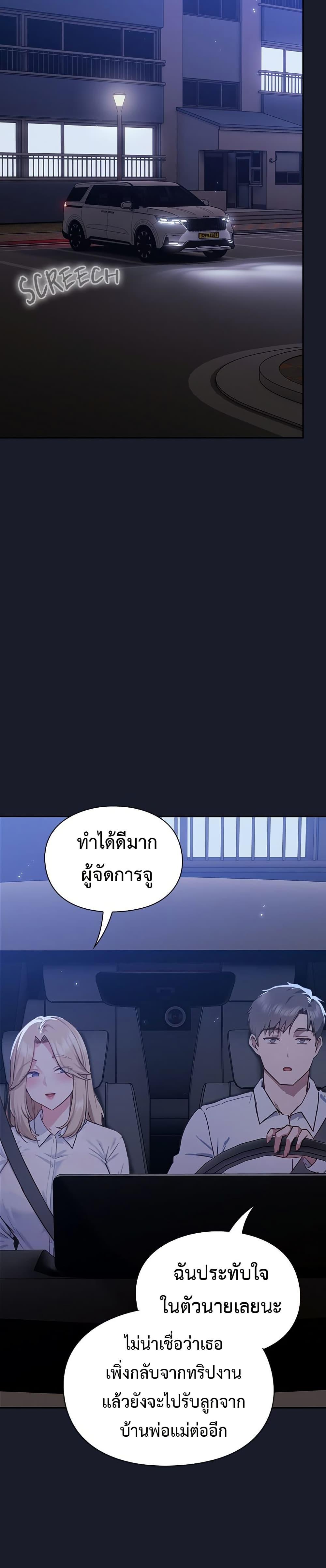 Doujin-Lc- อ่าน โดจิน มังฮวา เกาหลี ญี่ปุ่น จีน แปลไทย Let’s Play Hooky ตอนที่ 1 2 3 4 5 6 7 8 9 10 11 12 13 14 ฟรี ไม่มีโฆษณา อ่าน โดจิน Manhwa เกาหลี ญี่ปุ่น จีน เรามีครบ คัดมาให้เน้นๆ โดจิน 18+ รับประกันความฟินโดย  Doujin Lc