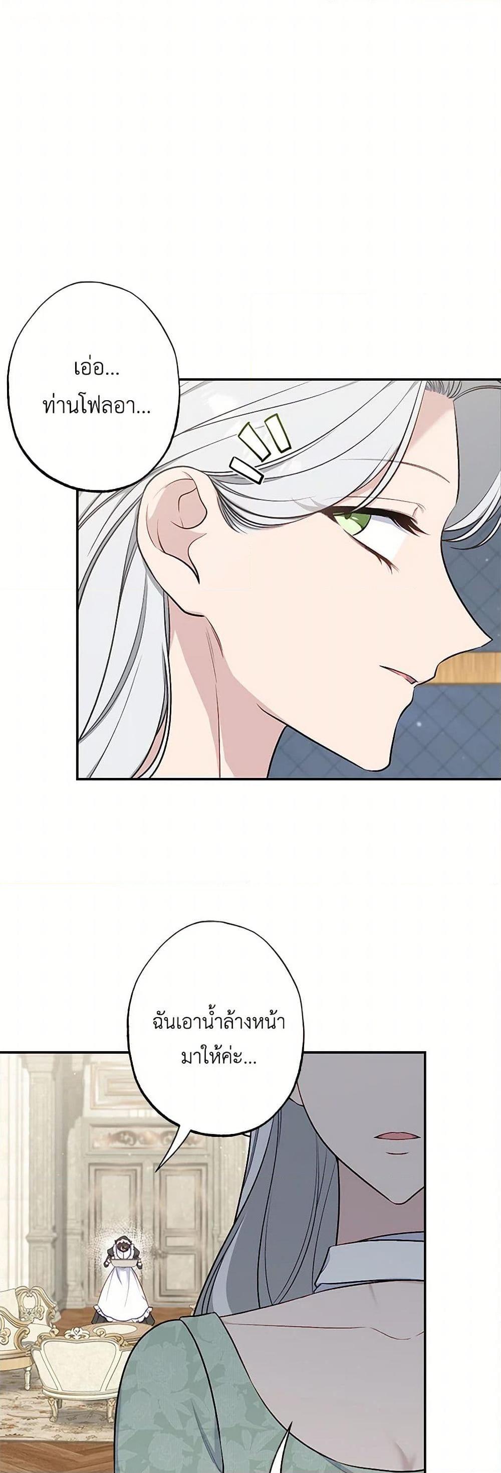 Manga-lc-com อ่านมังงะ อ่านการ์ตูน ออนไลน์ ฟรี The Villain’s Young Backer ตอนที่ 1 2 3 4 5 6 7 8 9 10 11 12 13 14 ฟรี ไม่มีโฆษณา Manga-lc - อ่าน มังงะ อ่าน การ์ตูน ออนไลน์ อ่านมังงะ ฟรี