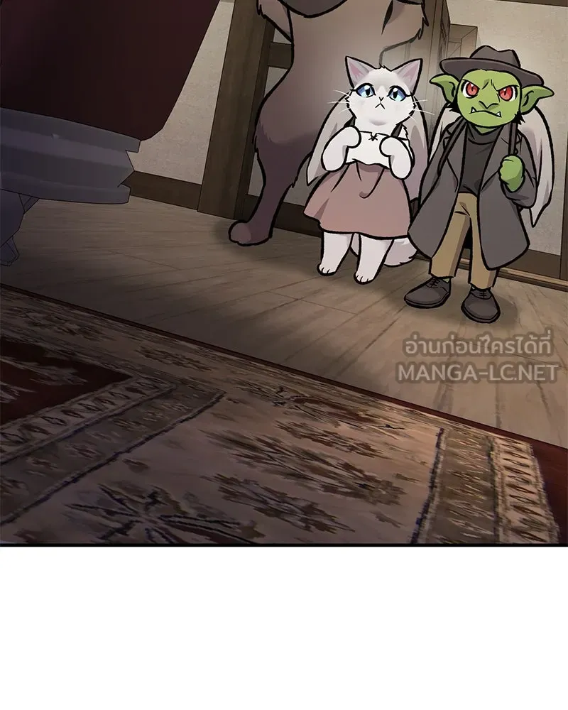 ปลูกผักพิชิตหอคอย ตอนที่ 96 รูปที่ 105