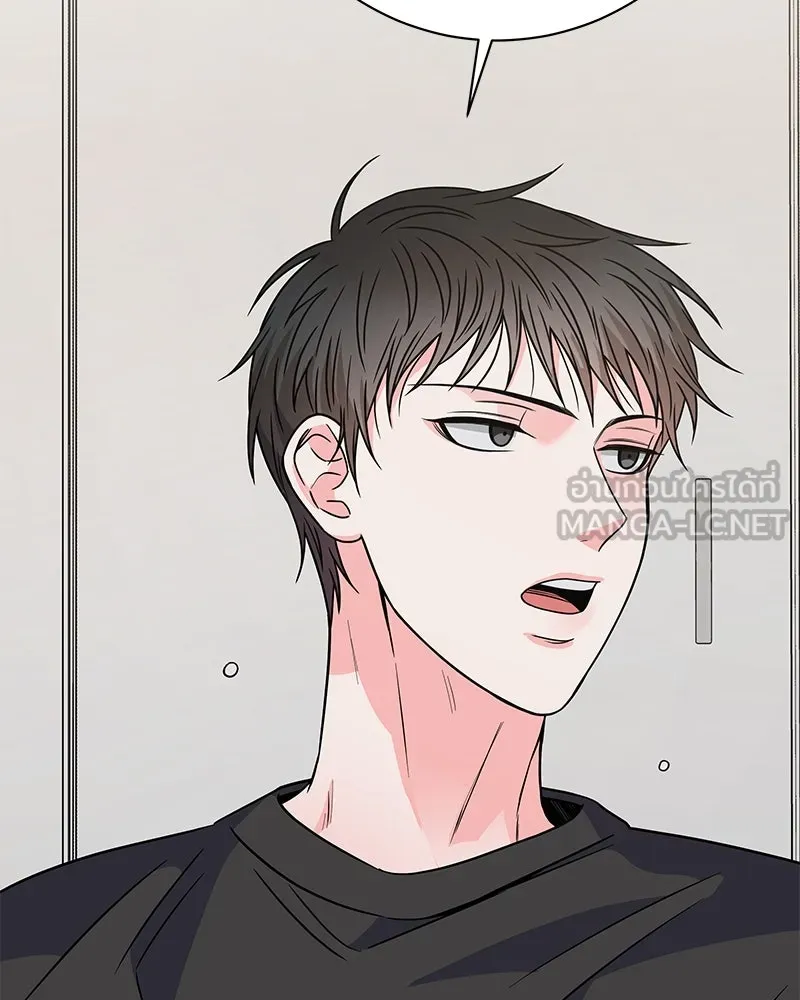 แด่ความเกลียดชัง ตอนที่ 45 รูปที่ 135