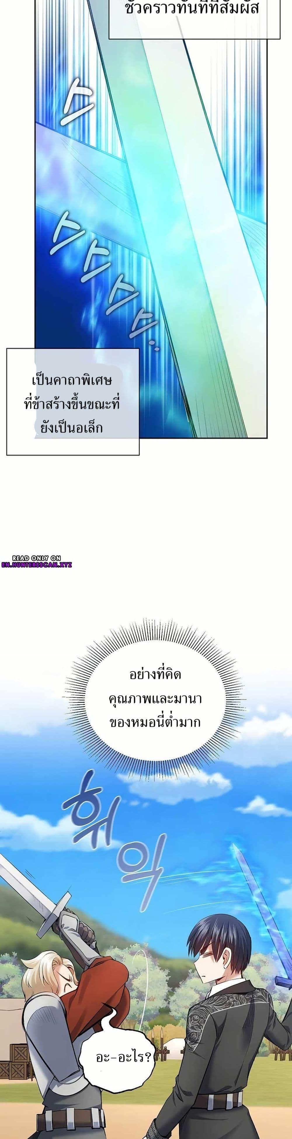 Manga-lc-com อ่านมังงะ อ่านการ์ตูน ออนไลน์ ฟรี Kill the Emperor ตอนที่ 1 2 3 4 5 6 7 8 9 10 11 12 13 14 ฟรี ไม่มีโฆษณา Manga-lc - อ่าน มังงะ อ่าน การ์ตูน ออนไลน์ อ่านมังงะ ฟรี