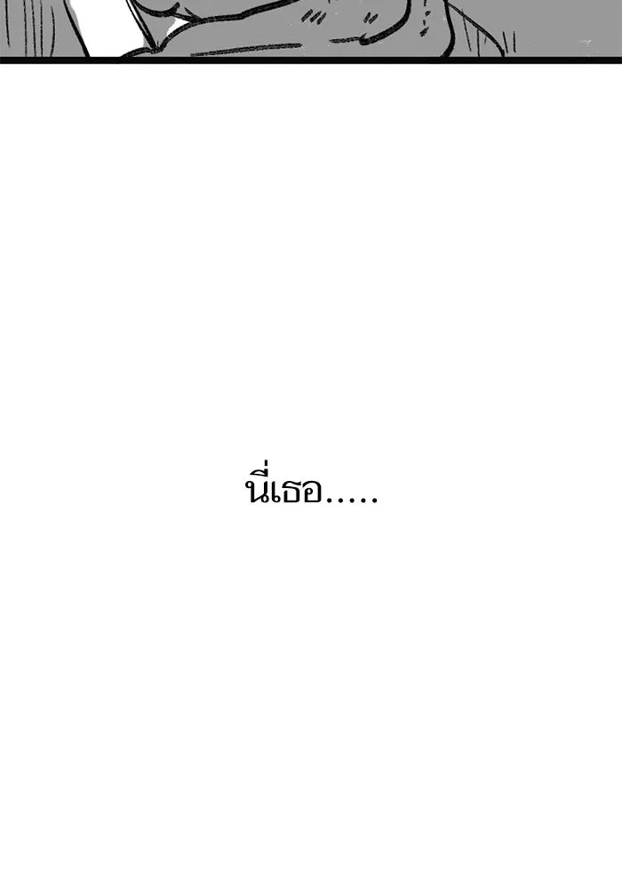 My S-Class Hunters ตอนที่ รีวิวซีซัน 1 (3) รีวิวพาร์ตวาด รูปที่ 98