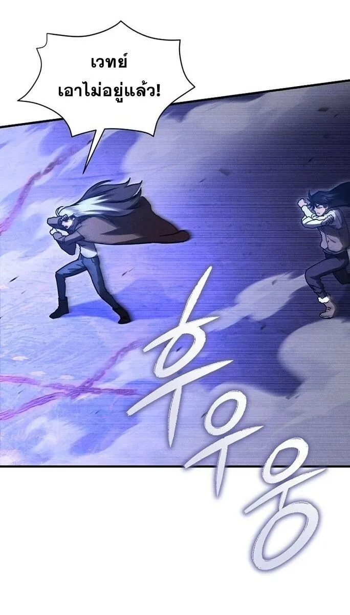 I Became the Successor of the Martial God ผ_ส_บทอดแห_งเทพย_ทธ ตอนที่ ตอนที่ 26 รูปที่ 14