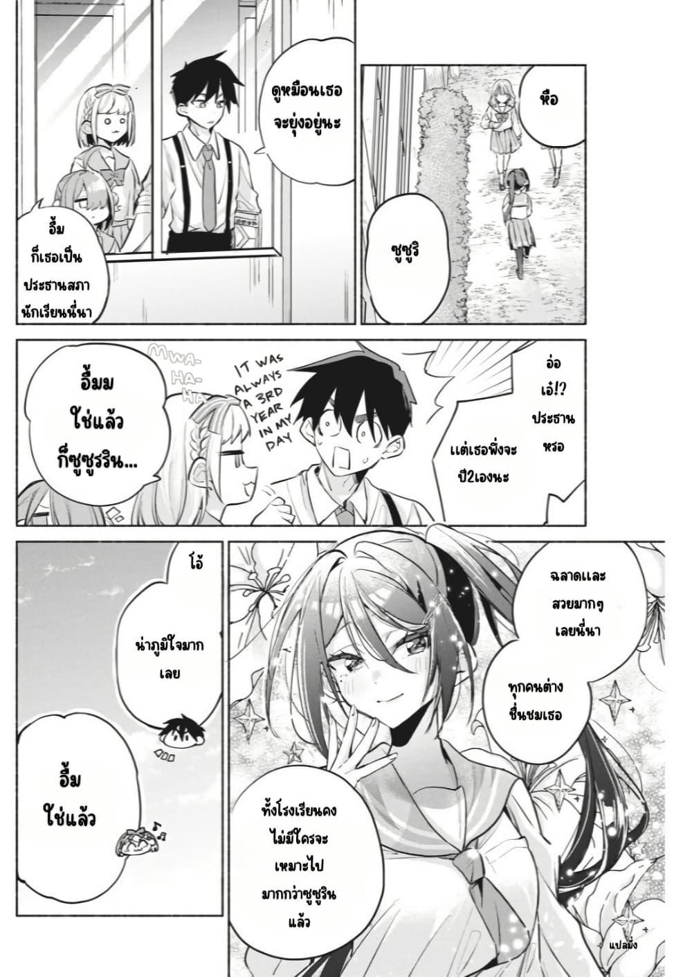 Manga-lc-com อ่านมังงะ อ่านการ์ตูน ออนไลน์ ฟรี Kasanegasane no Hatsukoi Desuga ตอนที่ 1 2 3 4 5 6 7 8 9 10 11 12 13 14 ฟรี ไม่มีโฆษณา Manga-lc - อ่าน มังงะ อ่าน การ์ตูน ออนไลน์ อ่านมังงะ ฟรี