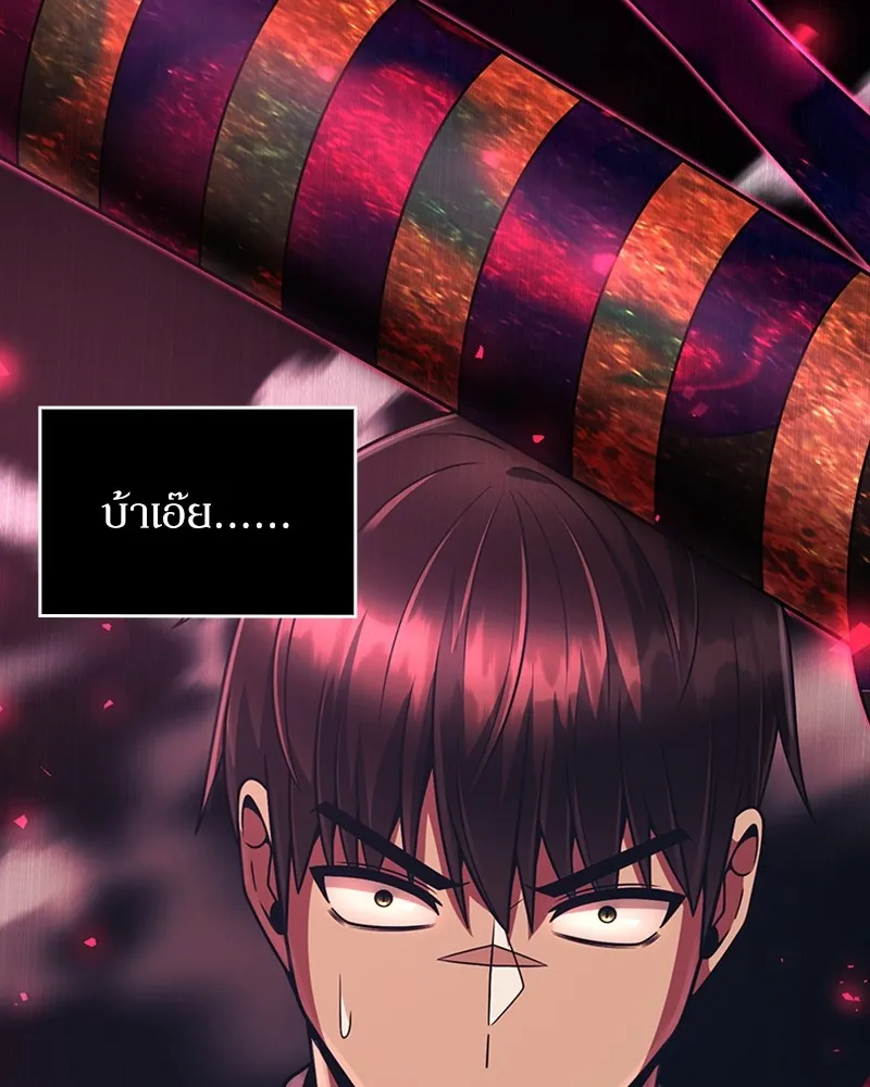 Clever Cleaning Life Of The Returned Genius Hunter ส_ดยอดฮ_นเตอร_สายคล_น ตอนที่ ตอนที่ 73 รูปที่ 146