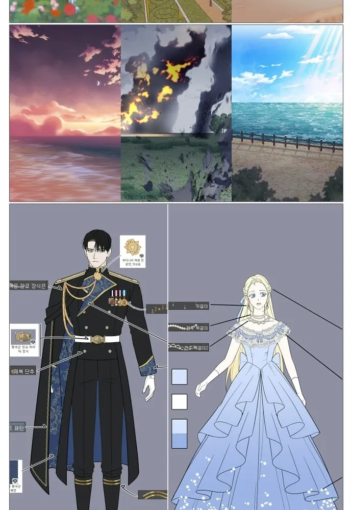 จำเลยหัวใจ ตอนที่ รีวิว รูปที่ 5