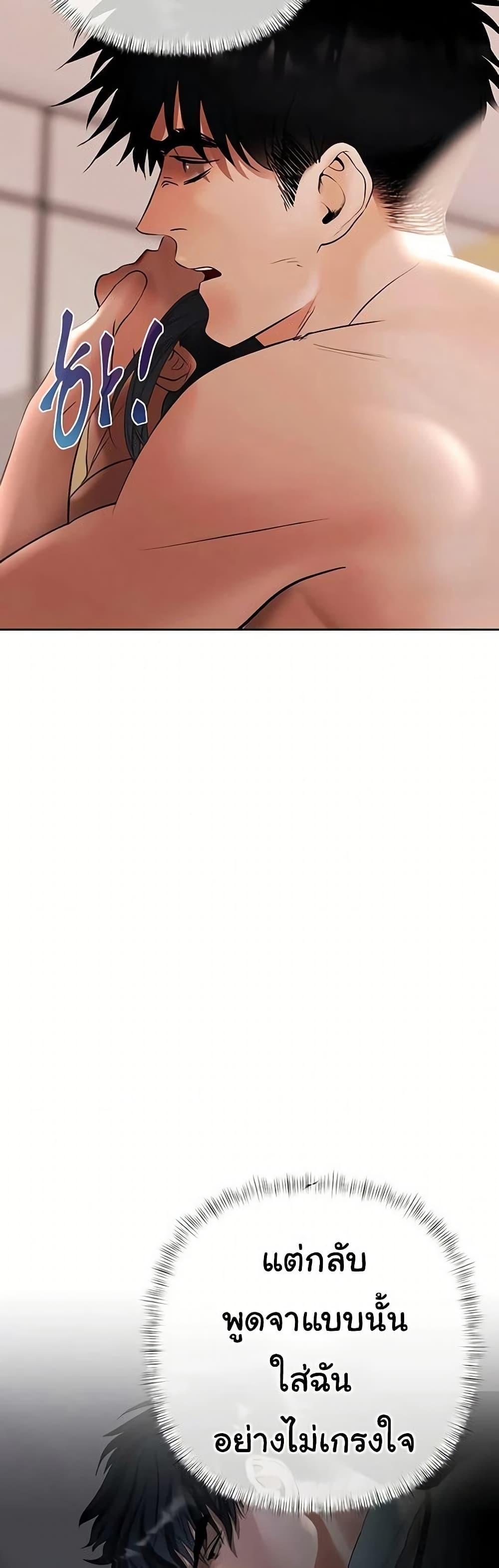 Doujin-Lc- อ่าน โดจิน มังฮวา เกาหลี ญี่ปุ่น จีน แปลไทย Money Games ตอนที่ 1 2 3 4 5 6 7 8 9 10 11 12 13 14 ฟรี ไม่มีโฆษณา อ่าน โดจิน Manhwa เกาหลี ญี่ปุ่น จีน เรามีครบ คัดมาให้เน้นๆ โดจิน 18+ รับประกันความฟินโดย  Doujin Lc