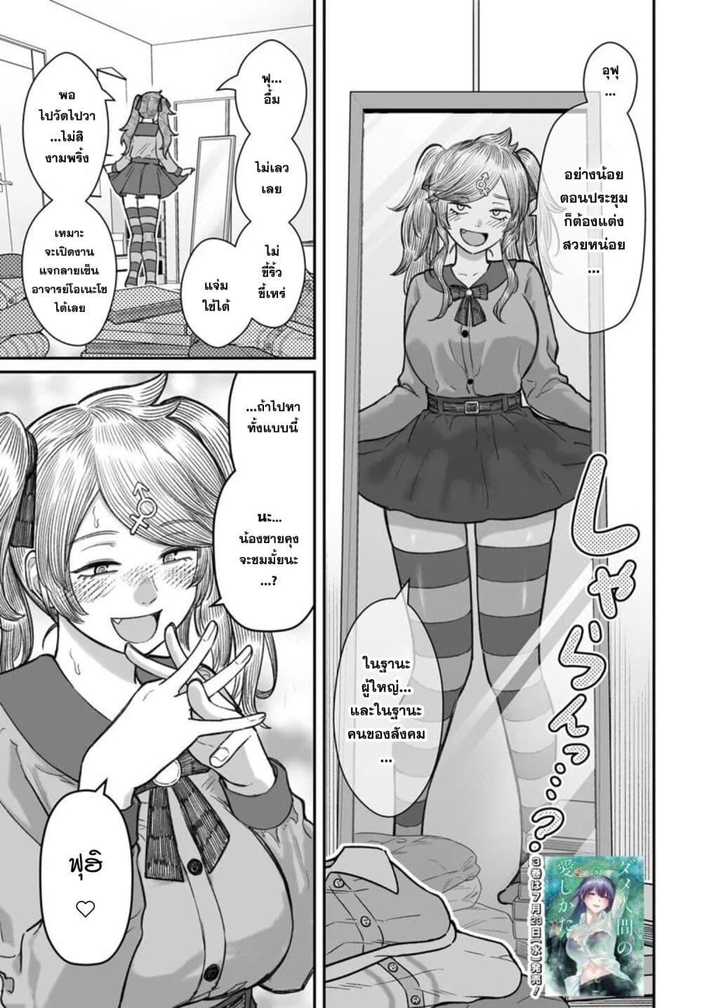 Manga-lc-com อ่านมังงะ อ่านการ์ตูน ออนไลน์ ฟรี Dame Ningen no Itoshikata ตอนที่ 1 2 3 4 5 6 7 8 9 10 11 12 13 14 ฟรี ไม่มีโฆษณา Manga-lc - อ่าน มังงะ อ่าน การ์ตูน ออนไลน์ อ่านมังงะ ฟรี