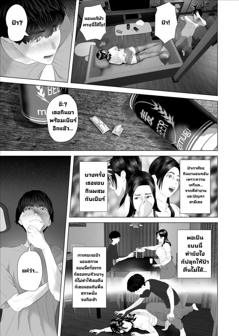 Doujin-Lc- อ่าน โดจิน มังฮวา เกาหลี ญี่ปุ่น จีน แปลไทย ความลับคุณป้า [Hyji] ตอนที่ 1 2 3 4 5 6 7 8 9 10 11 12 13 14 ฟรี ไม่มีโฆษณา อ่าน โดจิน Manhwa เกาหลี ญี่ปุ่น จีน เรามีครบ คัดมาให้เน้นๆ โดจิน 18+ รับประกันความฟินโดย  Doujin Lc