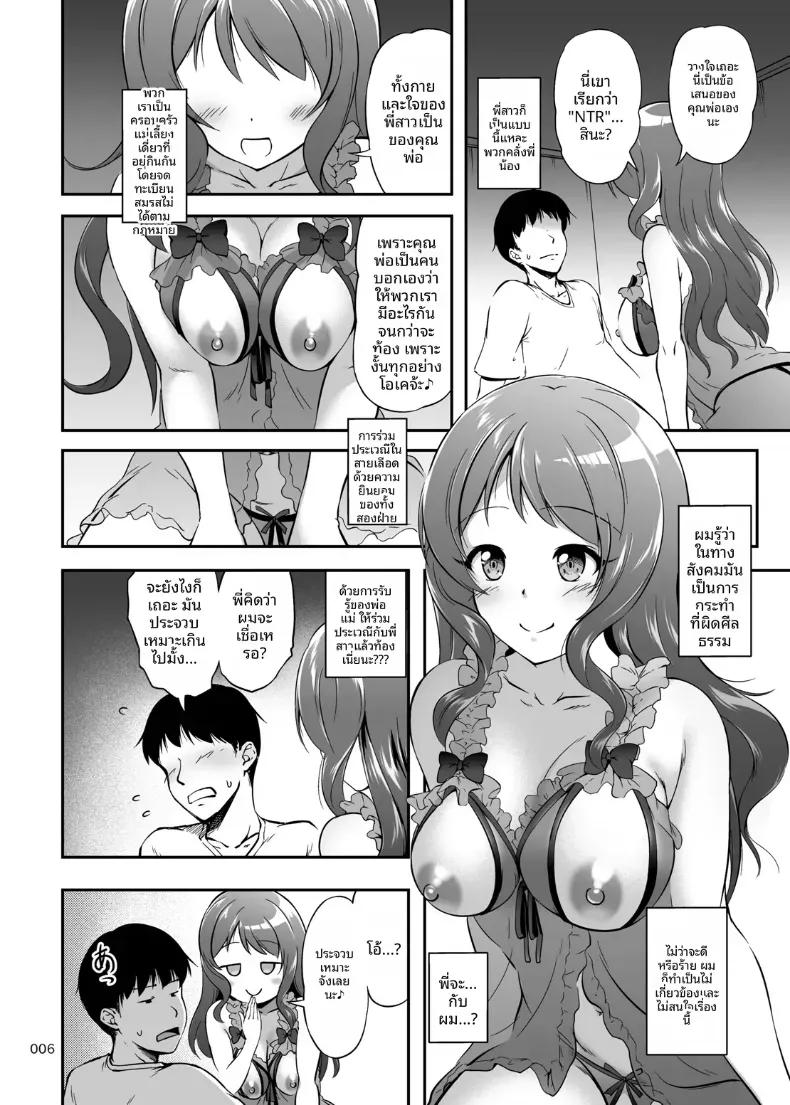 Doujin-Lc- อ่าน โดจิน มังฮวา เกาหลี ญี่ปุ่น จีน แปลไทย กายเเละใจเป็นของปะป๋านะ ตอนที่ 1 2 3 4 5 6 7 8 9 10 11 12 13 14 ฟรี ไม่มีโฆษณา อ่าน โดจิน Manhwa เกาหลี ญี่ปุ่น จีน เรามีครบ คัดมาให้เน้นๆ โดจิน 18+ รับประกันความฟินโดย  Doujin Lc