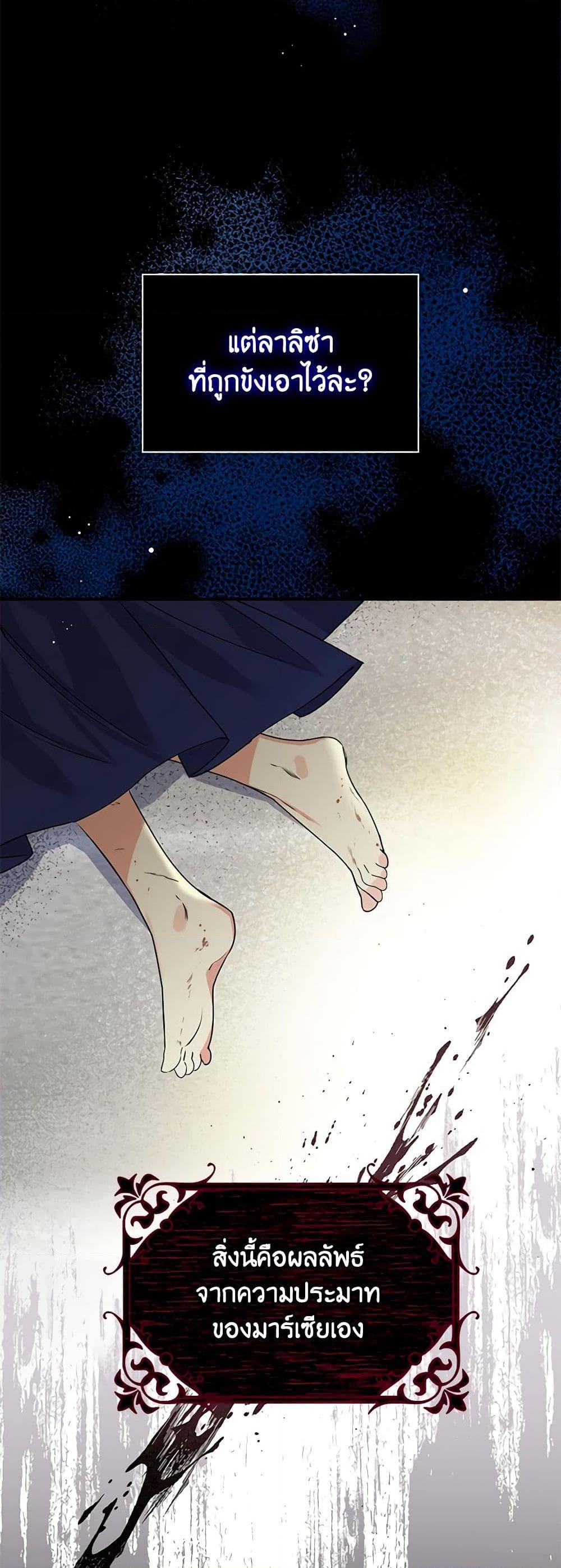 Manga-lc-com อ่านมังงะ อ่านการ์ตูน ออนไลน์ ฟรี The Perfect Plan for a Fairy-Tale Ending ตอนที่ 1 2 3 4 5 6 7 8 9 10 11 12 13 14 ฟรี ไม่มีโฆษณา Manga-lc - อ่าน มังงะ อ่าน การ์ตูน ออนไลน์ อ่านมังงะ ฟรี