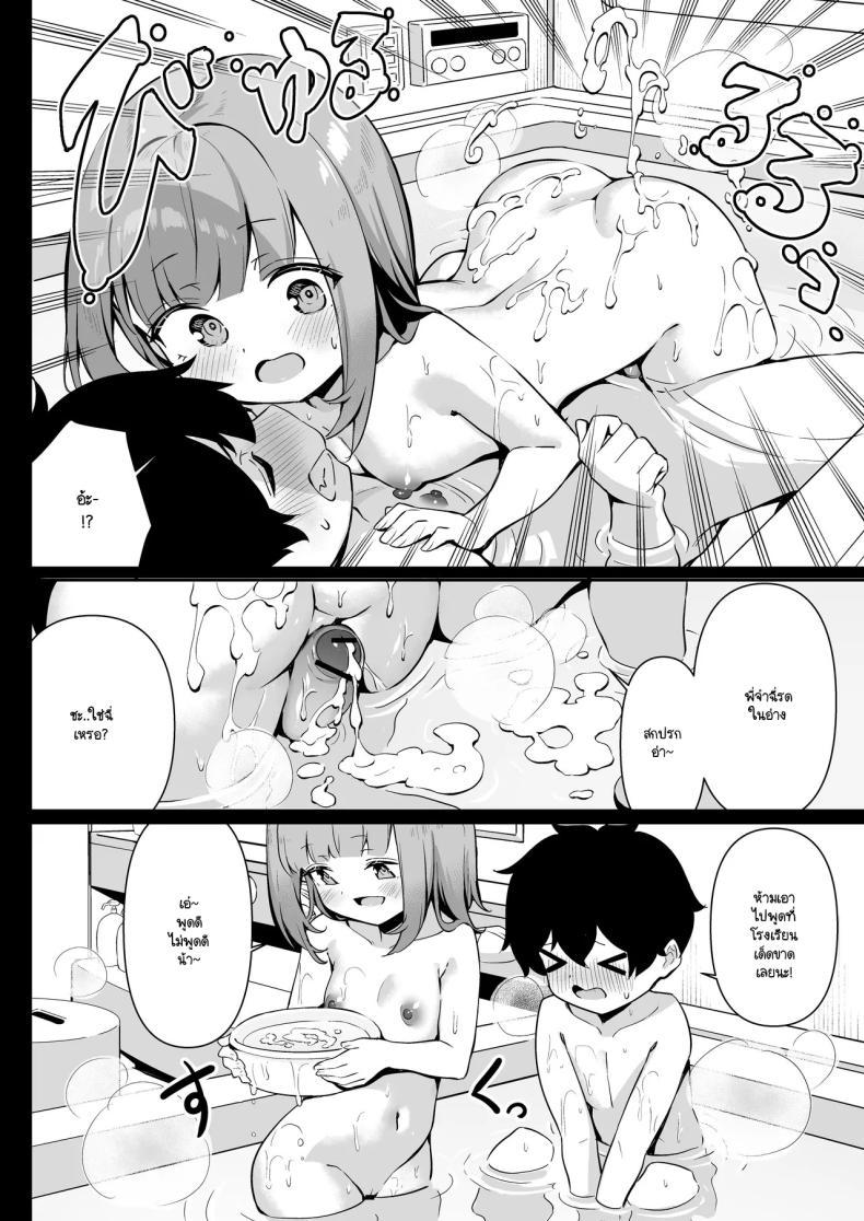 Doujin-Lc- อ่าน โดจิน มังฮวา เกาหลี ญี่ปุ่น จีน แปลไทย กลับบ้านมาหาที่อุ่น [Yokoya Manjirou] chikubi gottsunko kara hajimaru imouto to no echi na asobi ตอนที่ 1 2 3 4 5 6 7 8 9 10 11 12 13 14 ฟรี ไม่มีโฆษณา อ่าน โดจิน Manhwa เกาหลี ญี่ปุ่น จีน เรามีครบ คัดมาให้เน้นๆ โดจิน 18+ รับประกันความฟินโดย  Doujin Lc