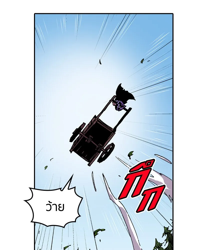 เคลวาเทส อสูรจอมราชัน ตอนที่ 40 คำสาบานของมกุฎราชกุมารี (3) รูปที่ 89