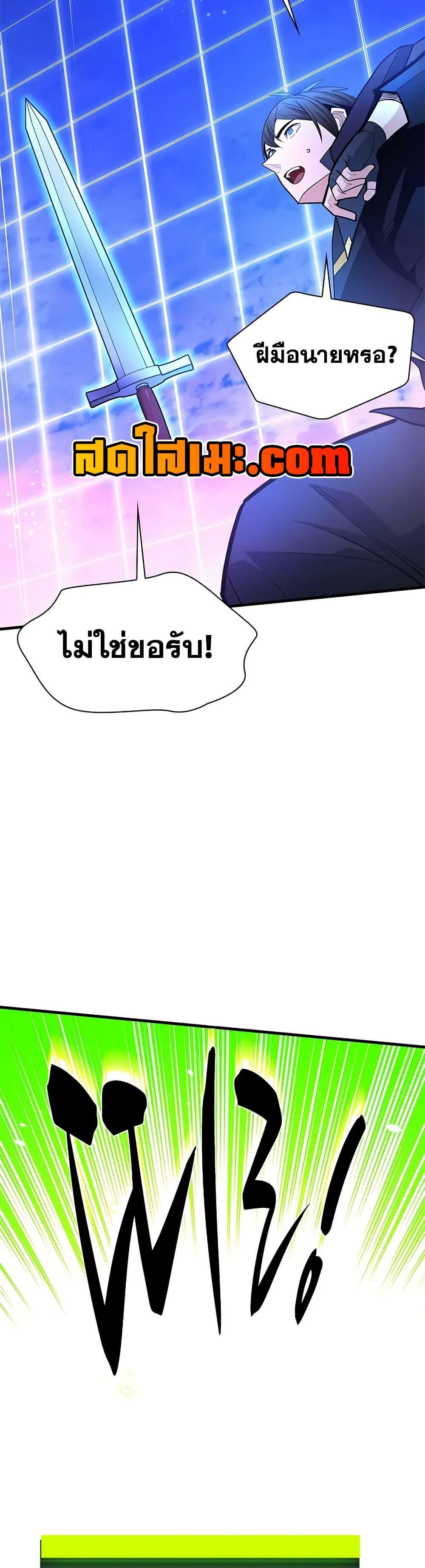 Manga-lc-com อ่านมังงะ อ่านการ์ตูน ออนไลน์ ฟรี The Tutorial is Too Hard ตอนที่ 1 2 3 4 5 6 7 8 9 10 11 12 13 14 ฟรี ไม่มีโฆษณา Manga-lc - อ่าน มังงะ อ่าน การ์ตูน ออนไลน์ อ่านมังงะ ฟรี