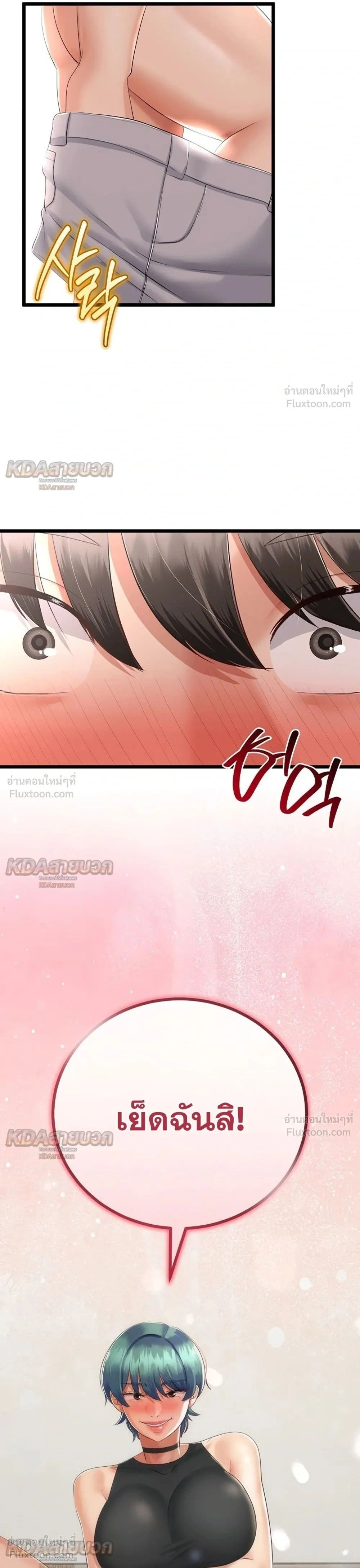 Doujin-Lc- อ่าน โดจิน มังฮวา เกาหลี ญี่ปุ่น จีน แปลไทย My First Love is My Stepmother รักแรกของผม คือ “แม่เลี้ยง” ตอนที่ 1 2 3 4 5 6 7 8 9 10 11 12 13 14 ฟรี ไม่มีโฆษณา อ่าน โดจิน Manhwa เกาหลี ญี่ปุ่น จีน เรามีครบ คัดมาให้เน้นๆ โดจิน 18+ รับประกันความฟินโดย  Doujin Lc