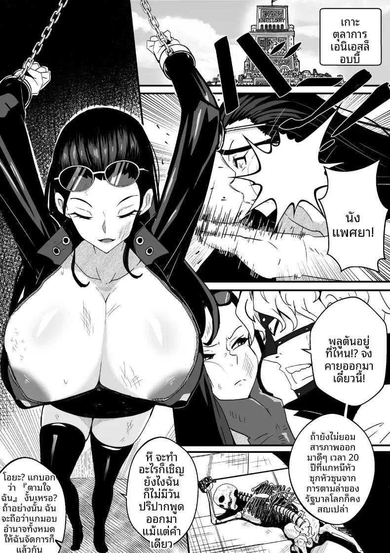 Doujin-Lc- อ่าน โดจิน มังฮวา เกาหลี ญี่ปุ่น จีน แปลไทย ศึก ณ วอเตอร์เซเว่น [B-Trayal] ตอนที่ 1 2 3 4 5 6 7 8 9 10 11 12 13 14 ฟรี ไม่มีโฆษณา อ่าน โดจิน Manhwa เกาหลี ญี่ปุ่น จีน เรามีครบ คัดมาให้เน้นๆ โดจิน 18+ รับประกันความฟินโดย  Doujin Lc