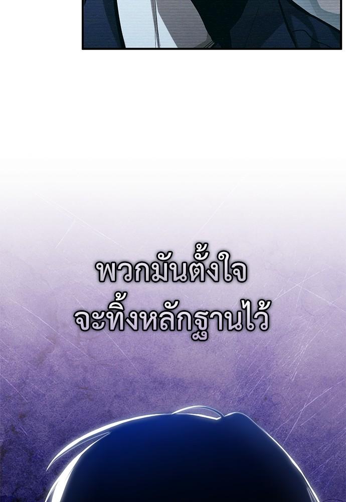 Doujin-Lc- อ่าน โดจิน มังฮวา เกาหลี ญี่ปุ่น จีน แปลไทย Devil Returns To School Days ตอนที่ 1 2 3 4 5 6 7 8 9 10 11 12 13 14 ฟรี ไม่มีโฆษณา อ่าน โดจิน Manhwa เกาหลี ญี่ปุ่น จีน เรามีครบ คัดมาให้เน้นๆ โดจิน 18+ รับประกันความฟินโดย  Doujin Lc