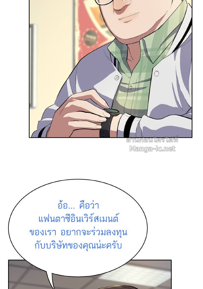 Doujin-Lc- อ่าน โดจิน มังฮวา เกาหลี ญี่ปุ่น จีน แปลไทย Reborn Rich ตอนที่ 1 2 3 4 5 6 7 8 9 10 11 12 13 14 ฟรี ไม่มีโฆษณา อ่าน โดจิน Manhwa เกาหลี ญี่ปุ่น จีน เรามีครบ คัดมาให้เน้นๆ โดจิน 18+ รับประกันความฟินโดย Doujin Lc