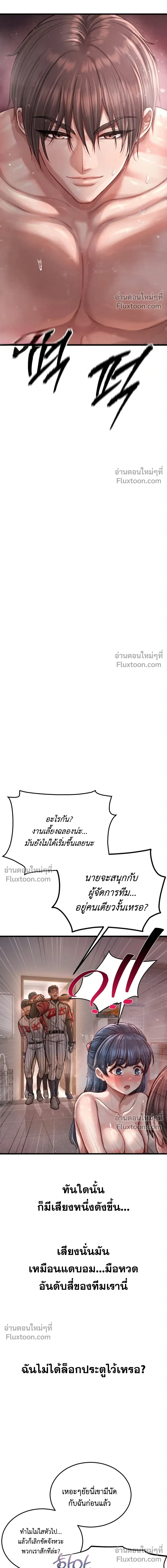 Doujin-Lc- อ่าน โดจิน มังฮวา เกาหลี ญี่ปุ่น จีน แปลไทย Sex! Sports คลับกีฬาสุดเสียว ตอนที่ 1 2 3 4 5 6 7 8 9 10 11 12 13 14 ฟรี ไม่มีโฆษณา อ่าน โดจิน Manhwa เกาหลี ญี่ปุ่น จีน เรามีครบ คัดมาให้เน้นๆ โดจิน 18+ รับประกันความฟินโดย  Doujin Lc