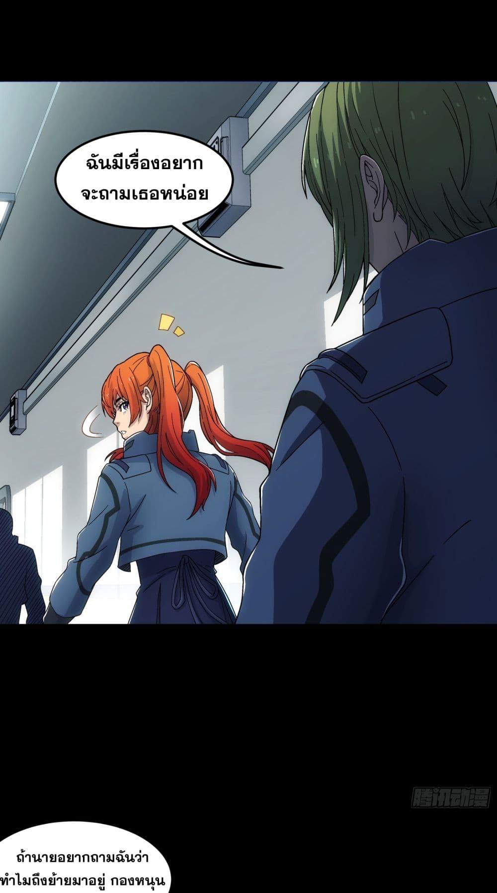 Manga-lc-com อ่านมังงะ อ่านการ์ตูน ออนไลน์ ฟรี Steel Covenant ตอนที่ 1 2 3 4 5 6 7 8 9 10 11 12 13 14 ฟรี ไม่มีโฆษณา Manga-lc - อ่าน มังงะ อ่าน การ์ตูน ออนไลน์ อ่านมังงะ ฟรี