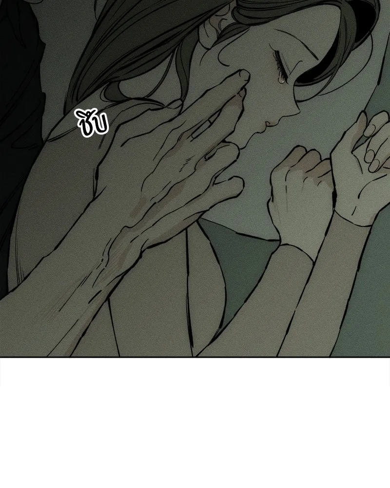 บุปผารุ่มราคะ ตอนที่ 24 รูปที่ 13