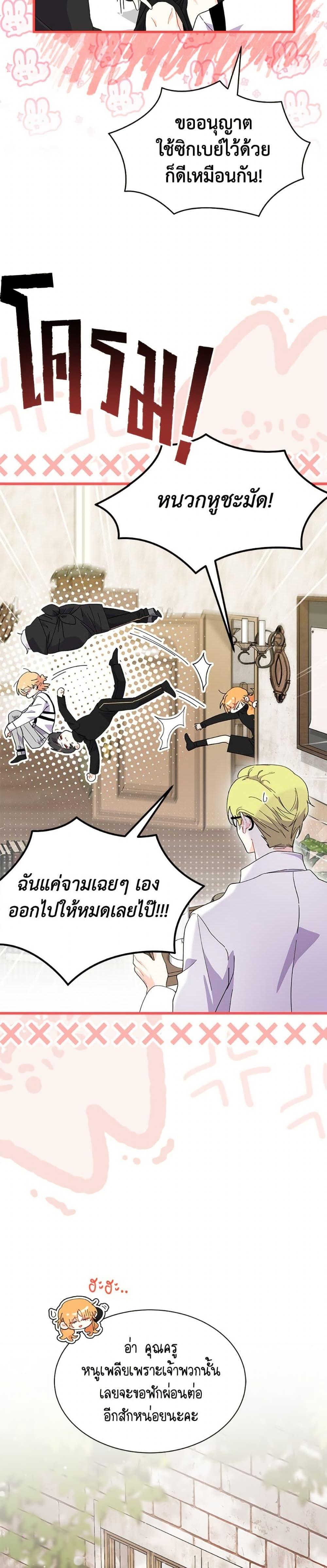 Manga-lc-com อ่านมังงะ อ่านการ์ตูน ออนไลน์ ฟรี I Don’t Want To Be a Magpie Bridge ตอนที่ 1 2 3 4 5 6 7 8 9 10 11 12 13 14 ฟรี ไม่มีโฆษณา Manga-lc - อ่าน มังงะ อ่าน การ์ตูน ออนไลน์ อ่านมังงะ ฟรี