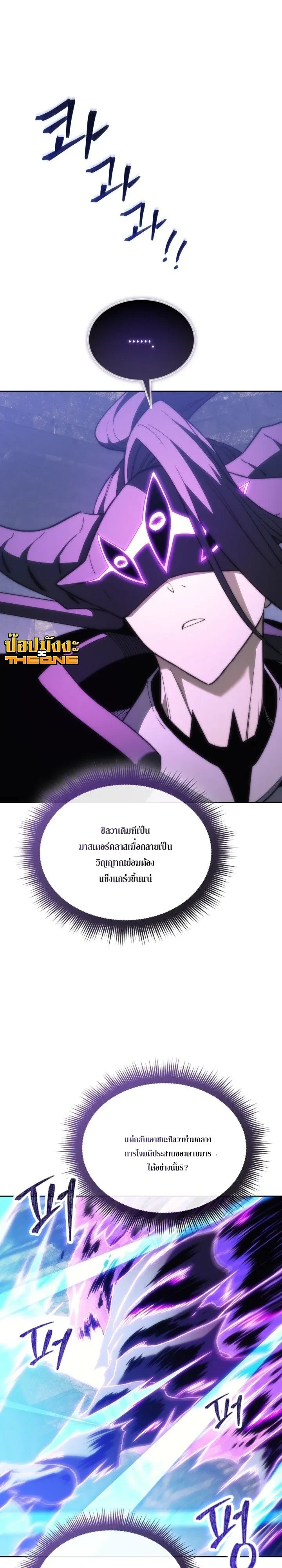 Manga-lc-com อ่านมังงะ อ่านการ์ตูน ออนไลน์ ฟรี Return of the Apocalypse-Class Death Knight เดธไนท์ระดับหายน ตอนที่ 1 2 3 4 5 6 7 8 9 10 11 12 13 14 ฟรี ไม่มีโฆษณา Manga-lc - อ่าน มังงะ อ่าน การ์ตูน ออนไลน์ อ่านมังงะ ฟรี