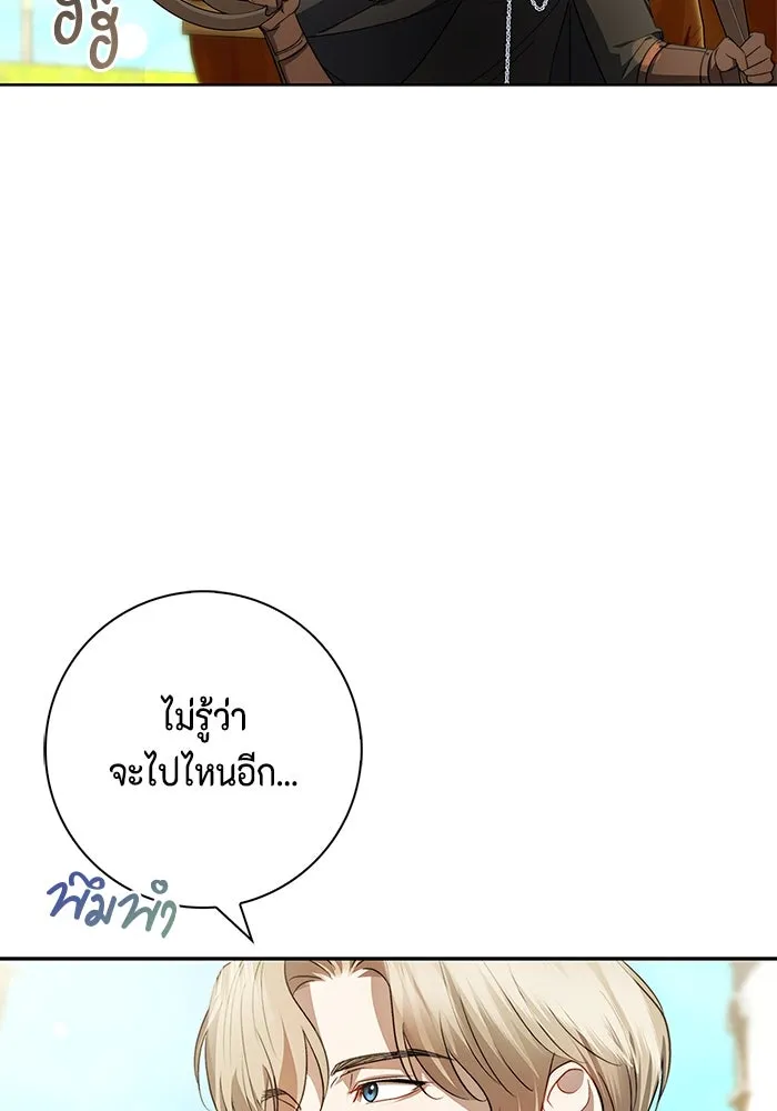 ขอวิธีส่งสามีลงนรก ตอนที่ 9 รูปที่ 101