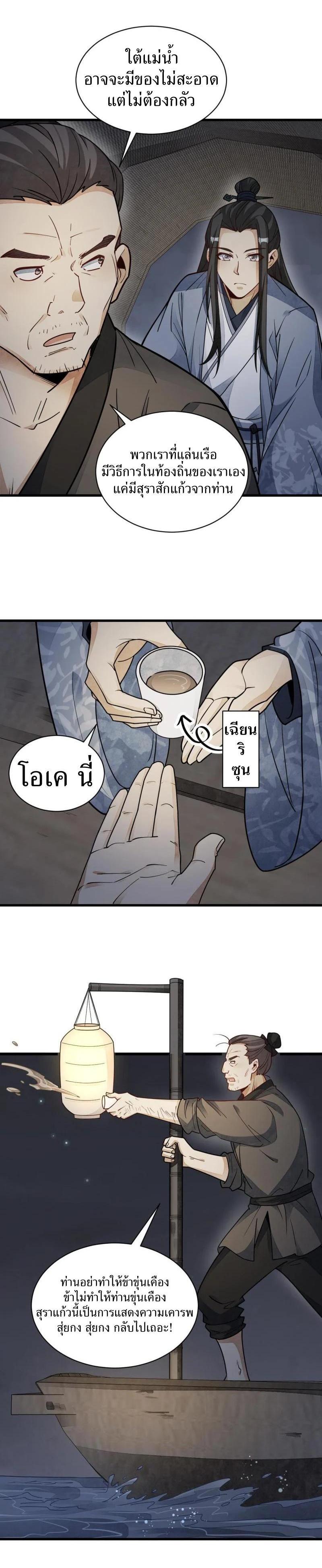 Manga-lc-com อ่านมังงะ อ่านการ์ตูน ออนไลน์ ฟรี Lan Ke Qi Yuan ตอนที่ 1 2 3 4 5 6 7 8 9 10 11 12 13 14 ฟรี ไม่มีโฆษณา Manga-lc - อ่าน มังงะ อ่าน การ์ตูน ออนไลน์ อ่านมังงะ ฟรี