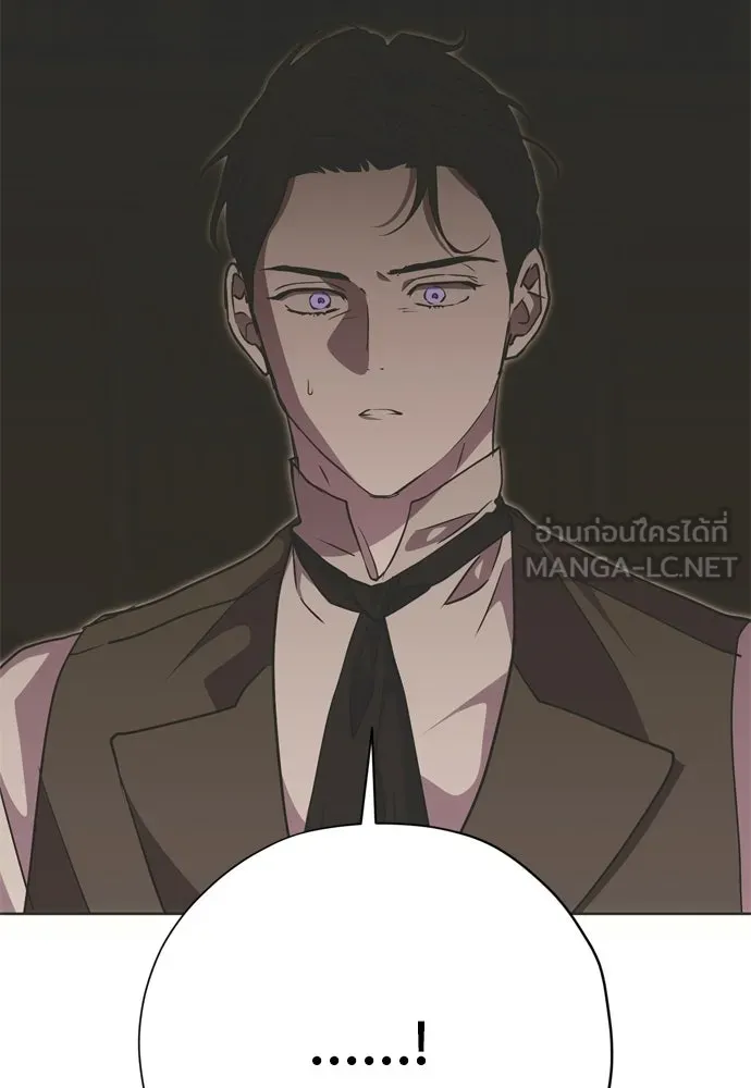 คมเขี้ยวชำระแค้น ตอนที่ 39 รูปที่ 57